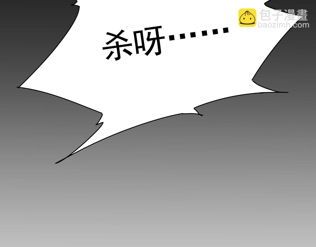 第233话 队伍不好带15