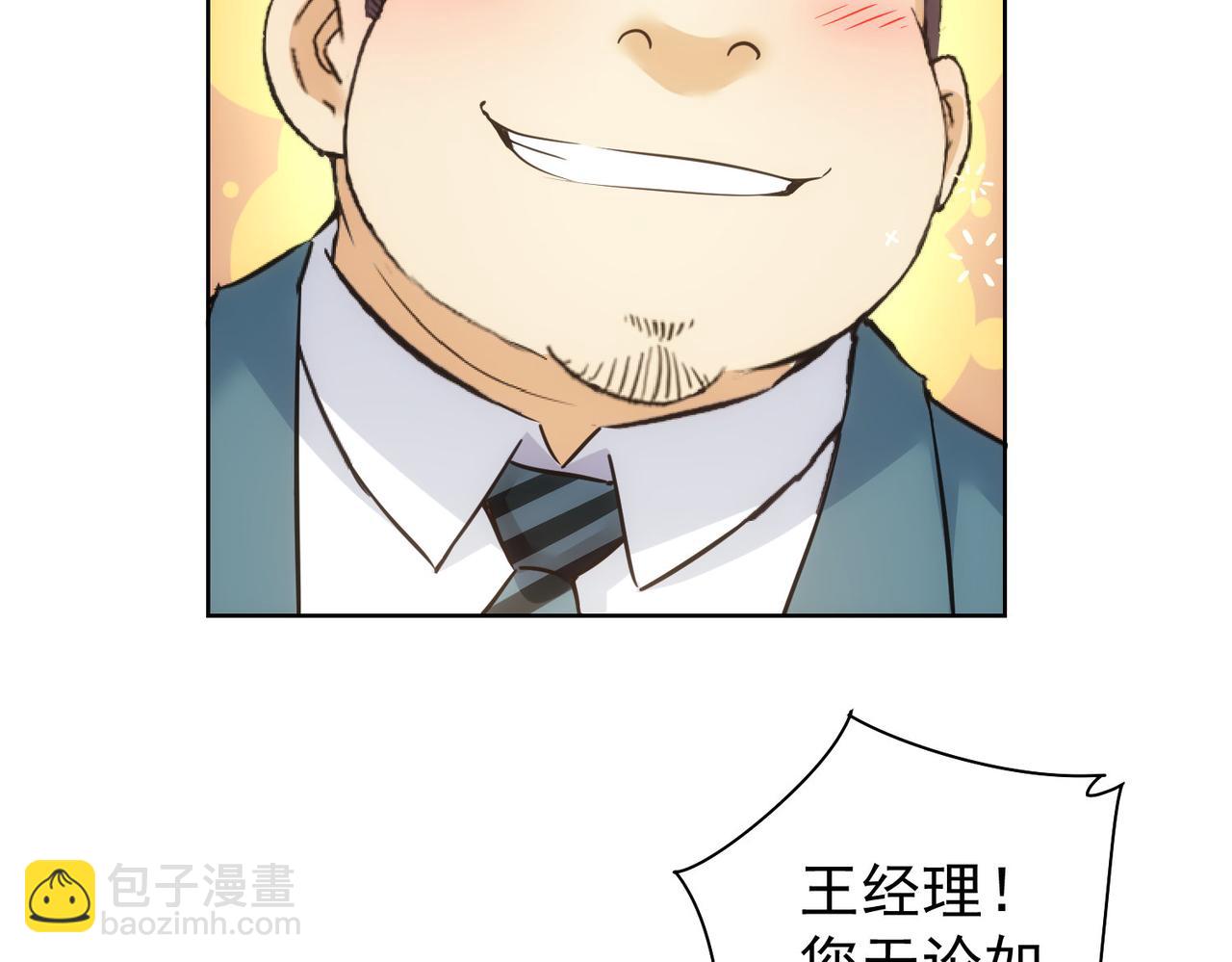 第233话 队伍不好带17
