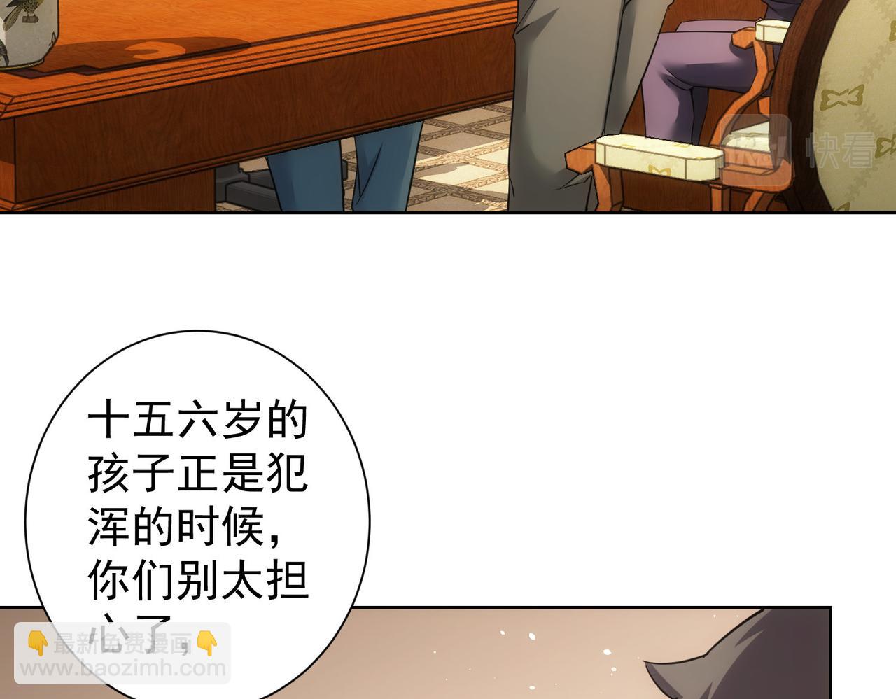 第233话 队伍不好带19
