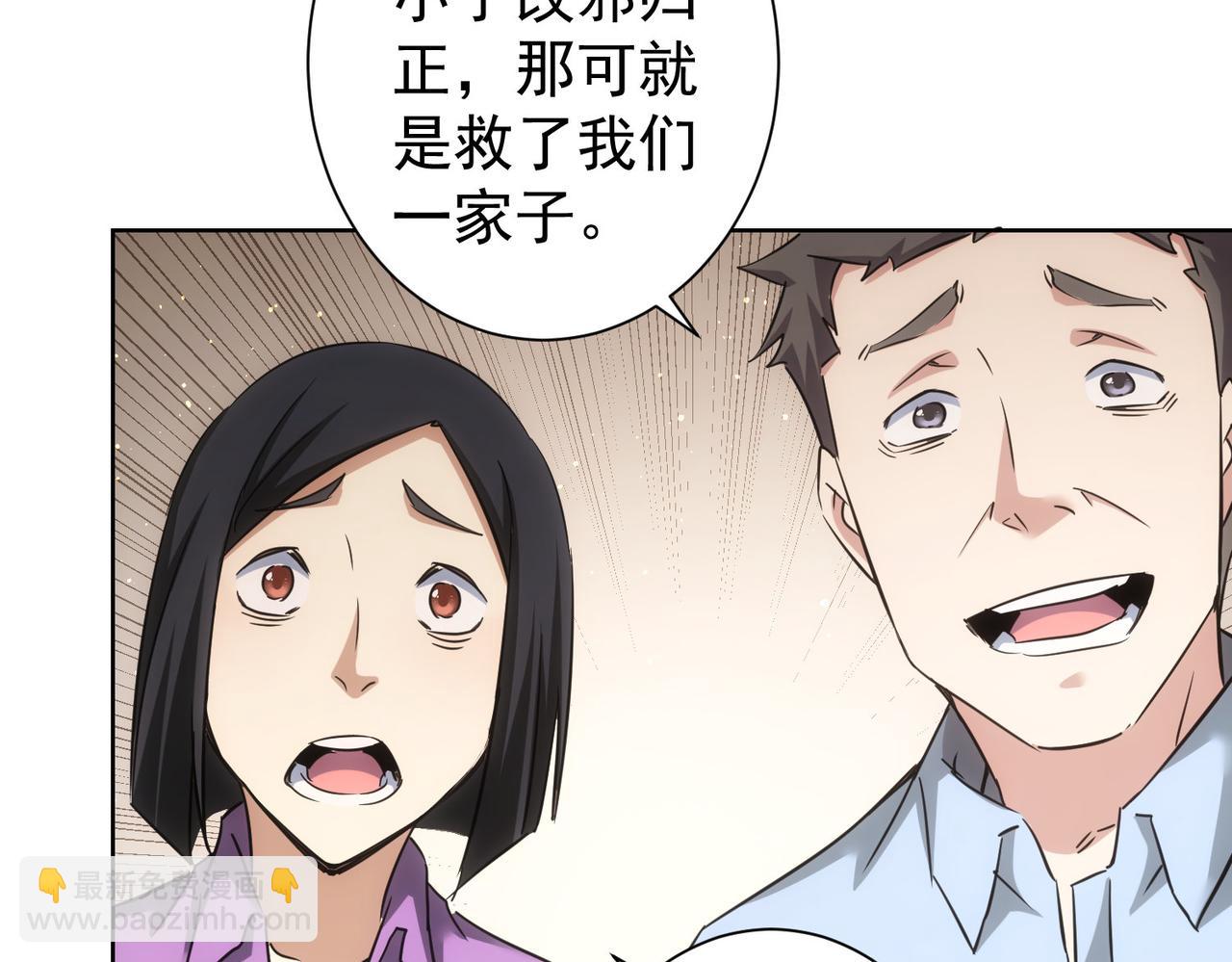 第233话 队伍不好带22