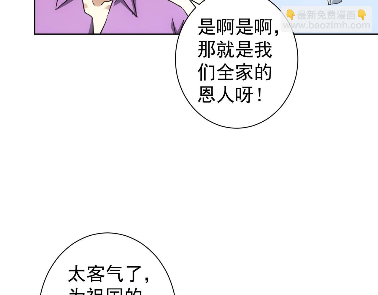 第233话 队伍不好带23