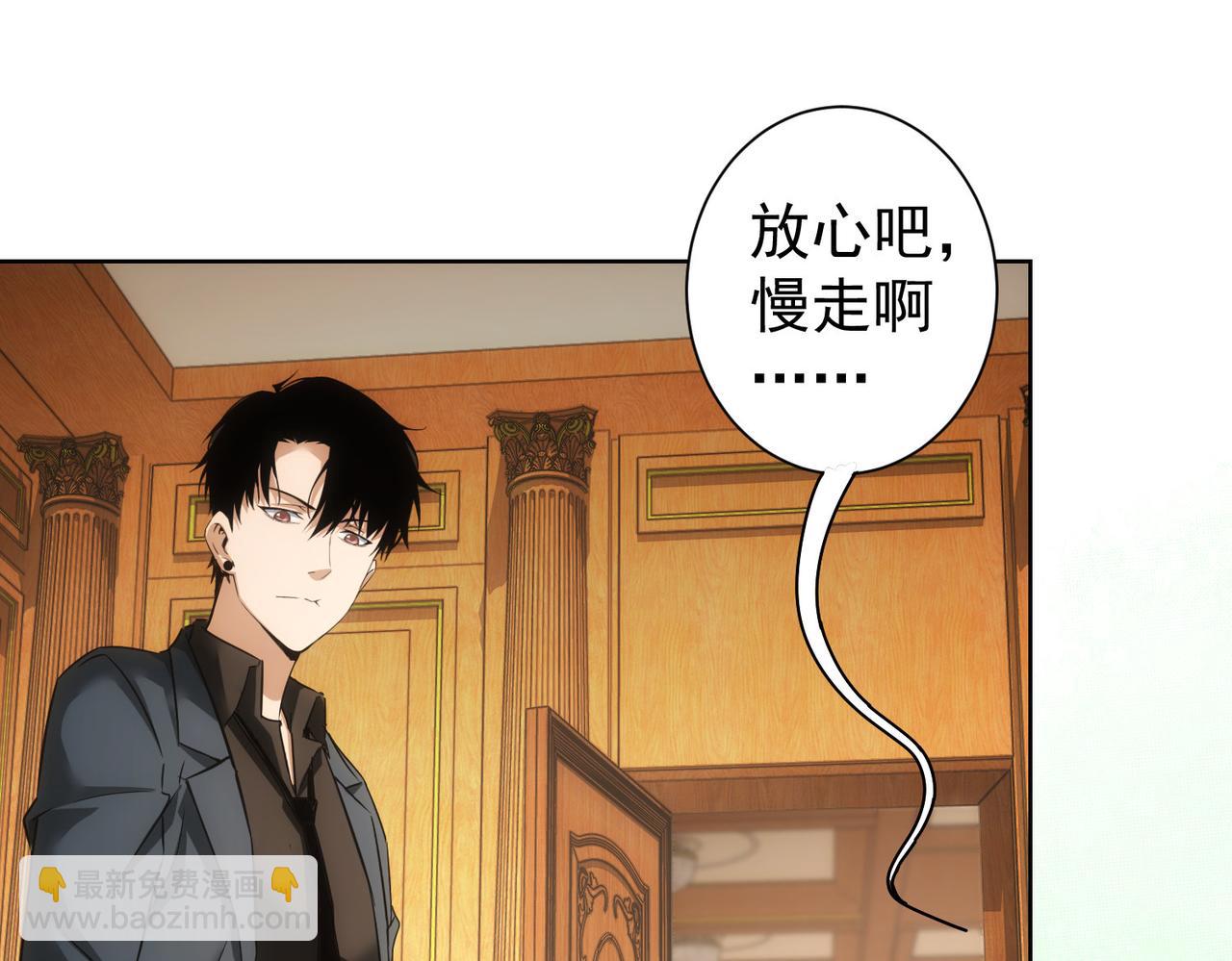 第233话 队伍不好带27