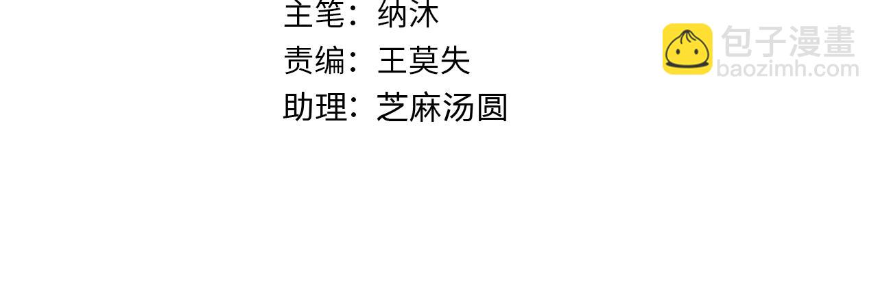 第233话 队伍不好带3