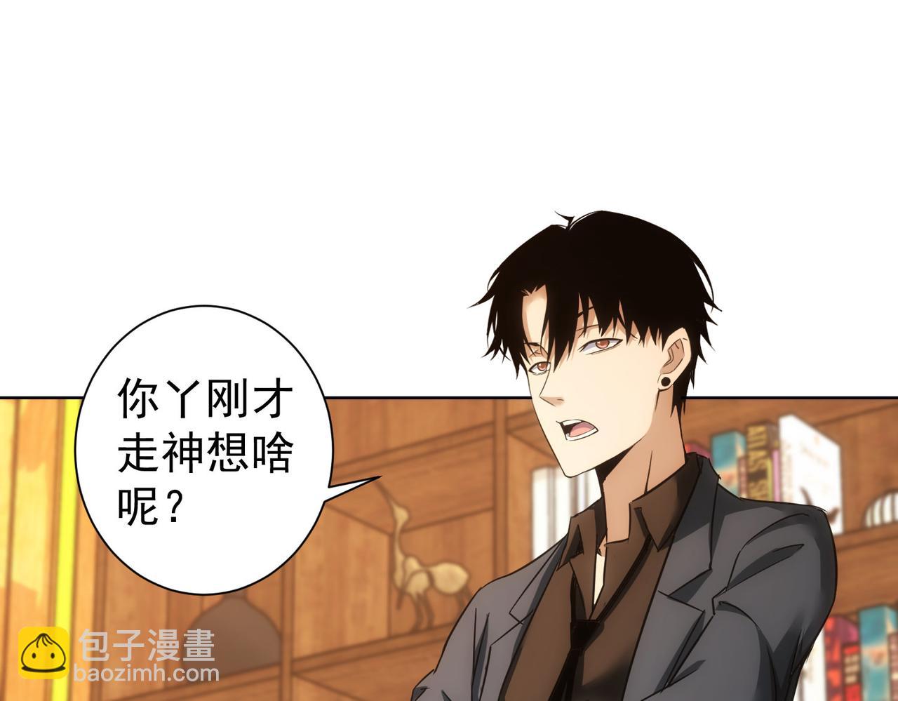 第233话 队伍不好带32