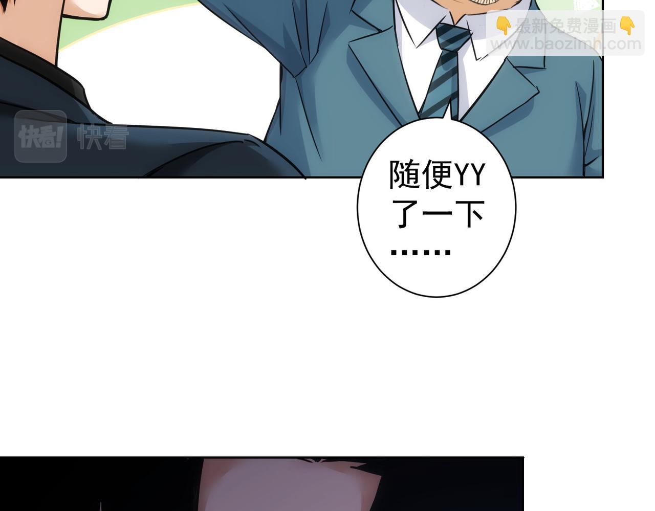 第233话 队伍不好带35