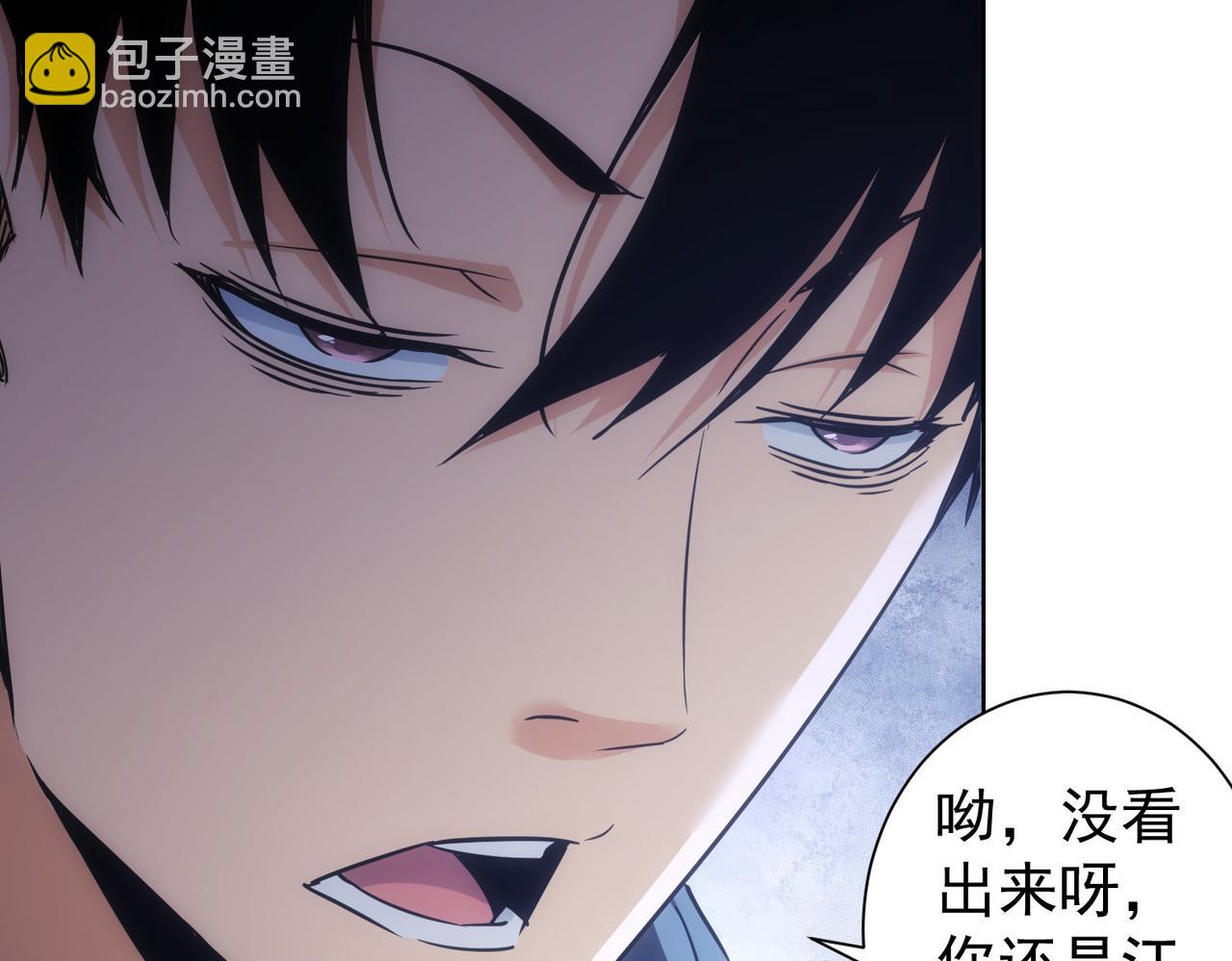 第233话 队伍不好带36