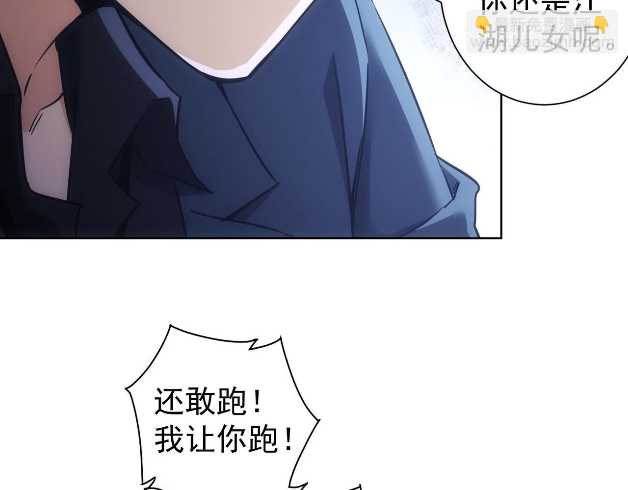 第233话 队伍不好带37