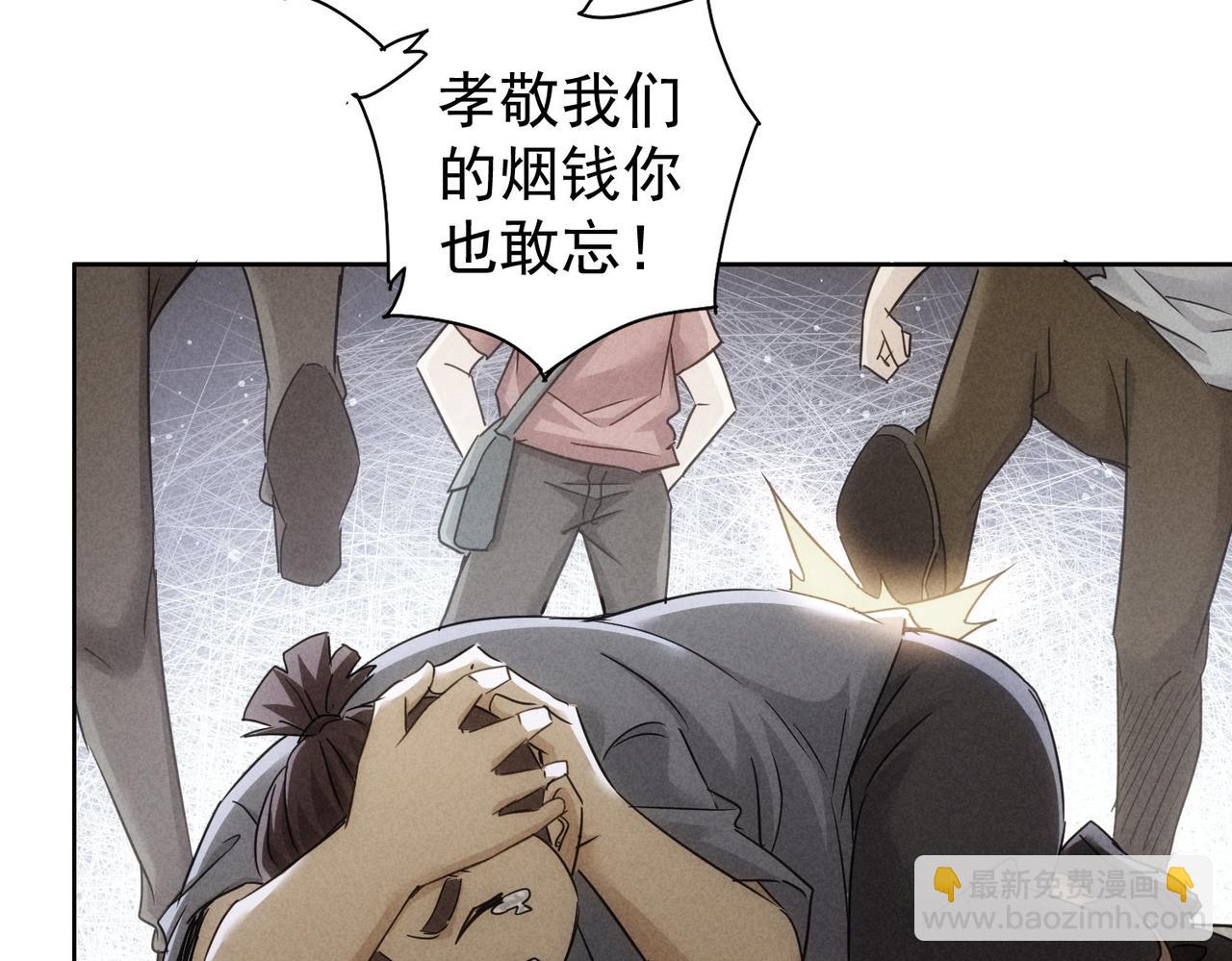 第233话 队伍不好带38