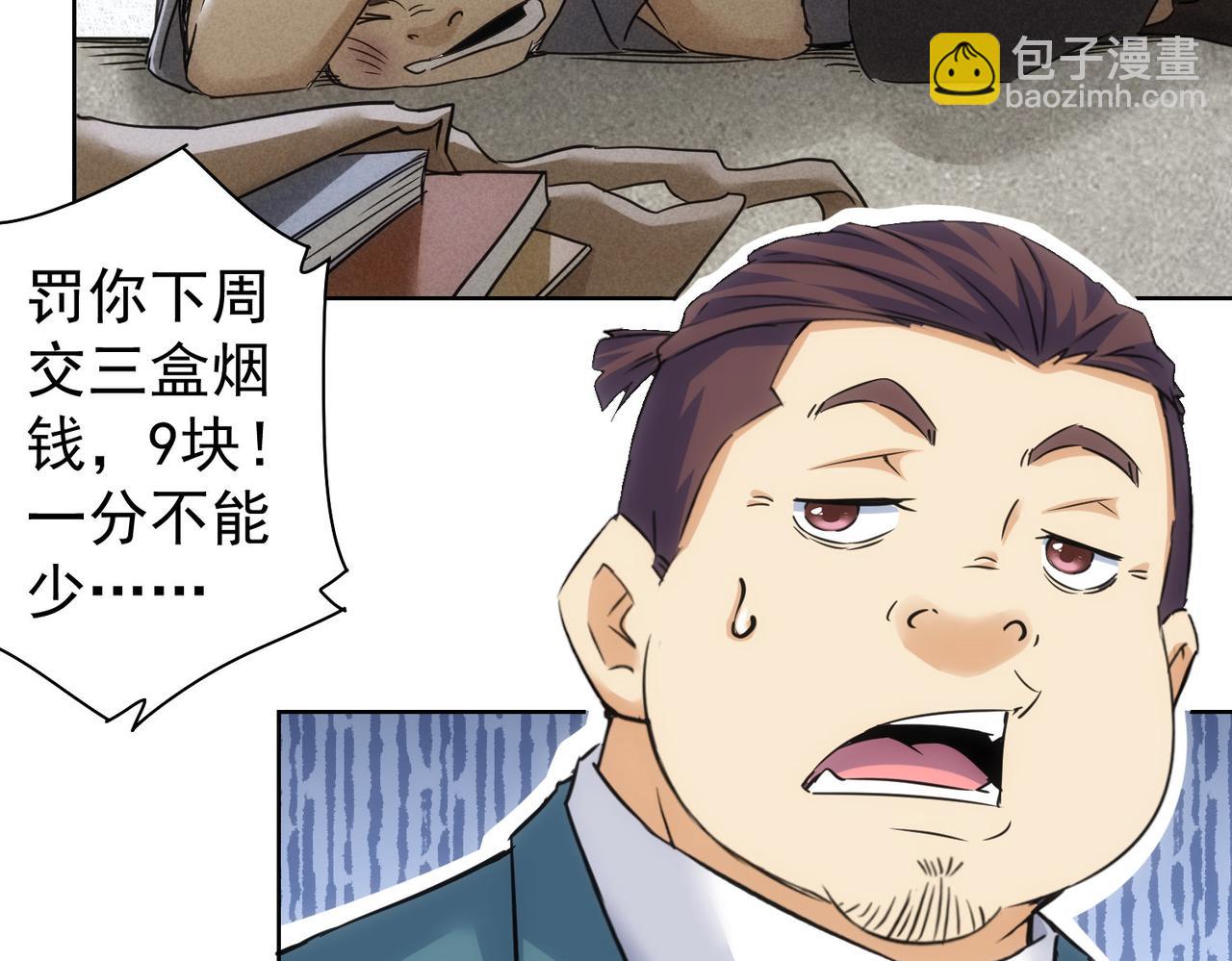 第233话 队伍不好带39