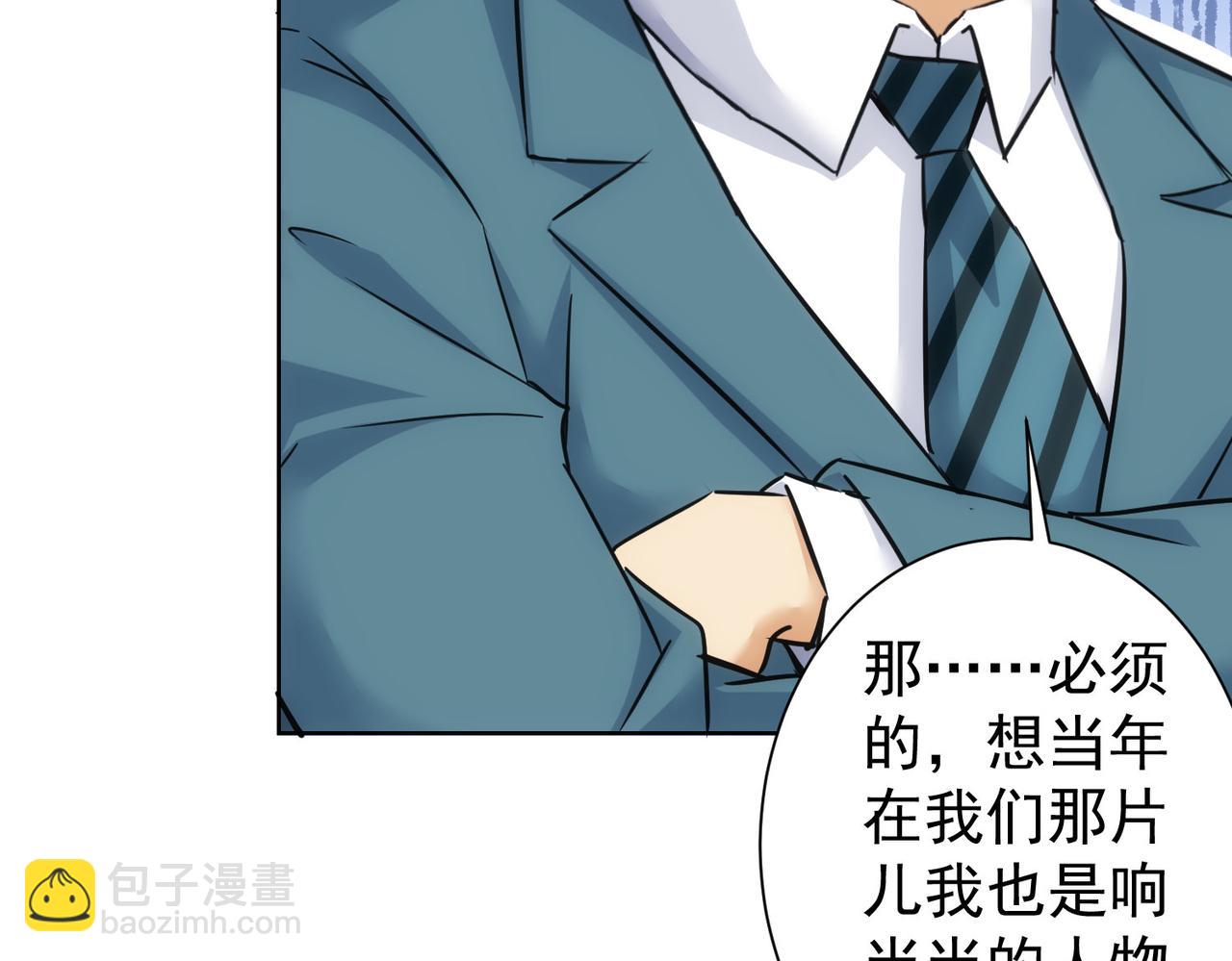 第233话 队伍不好带40