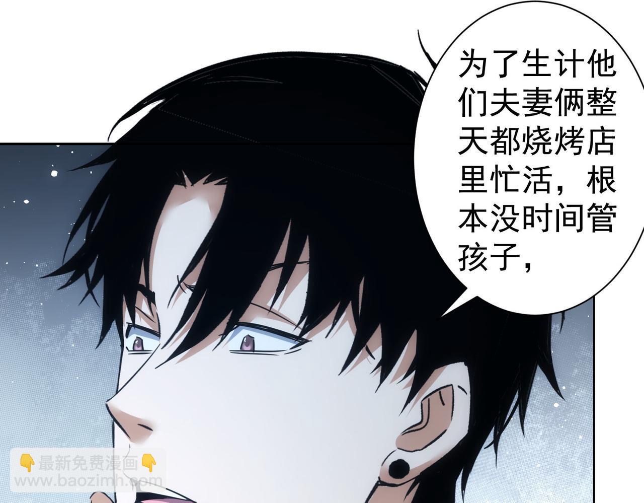 第233话 队伍不好带43