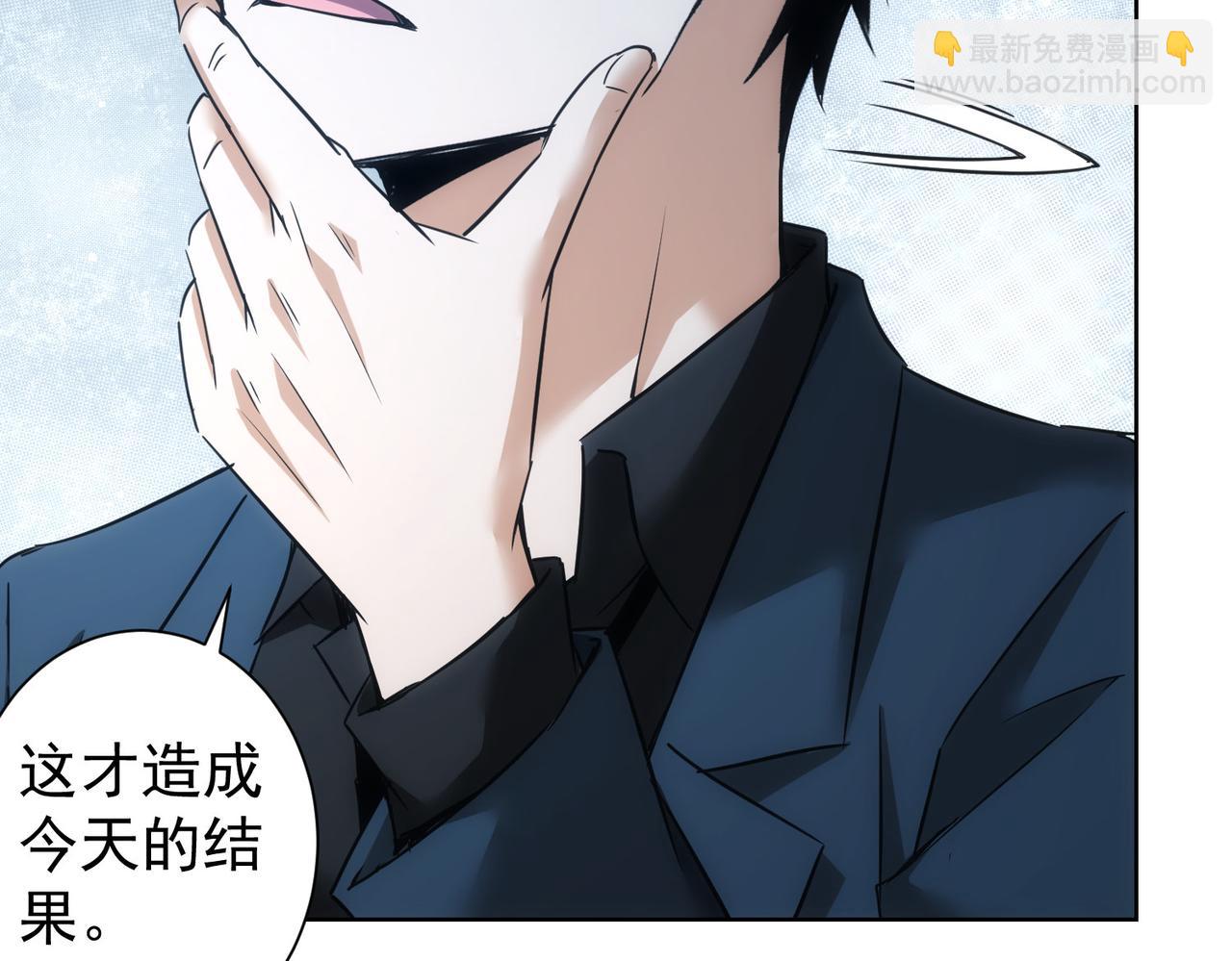 第233话 队伍不好带44