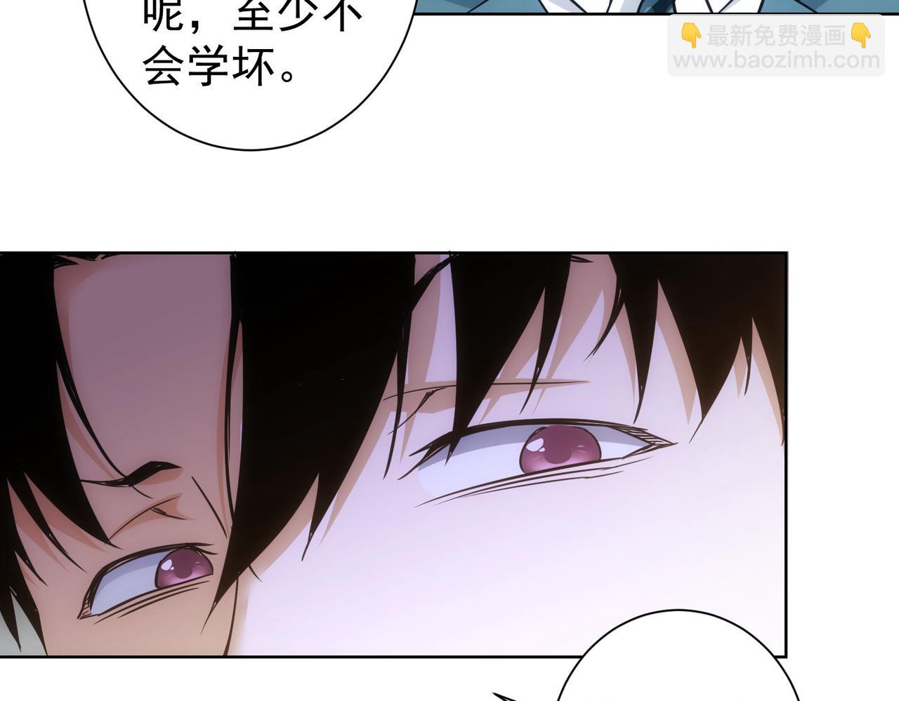 第233话 队伍不好带46