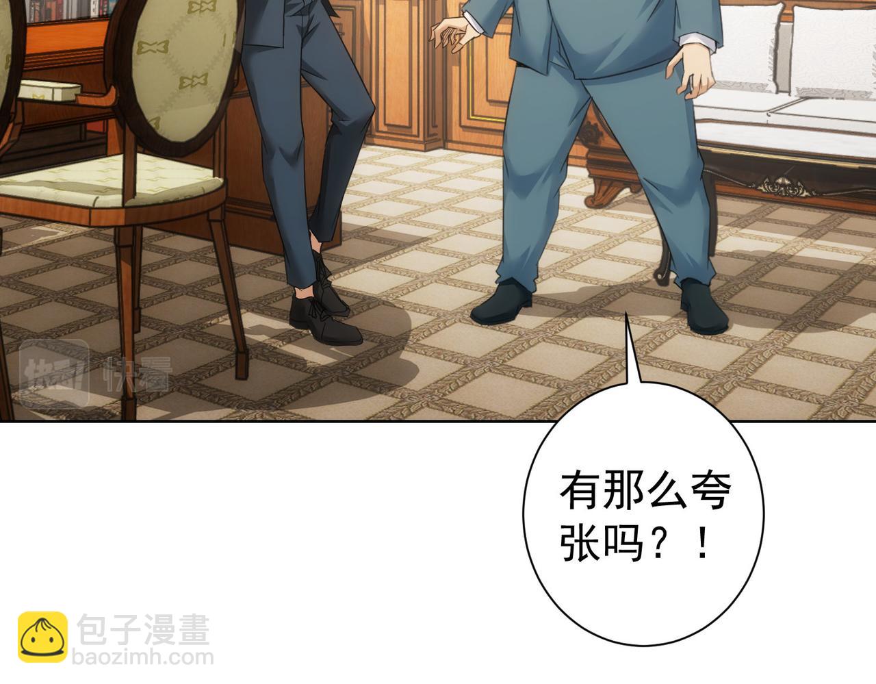 第233话 队伍不好带49