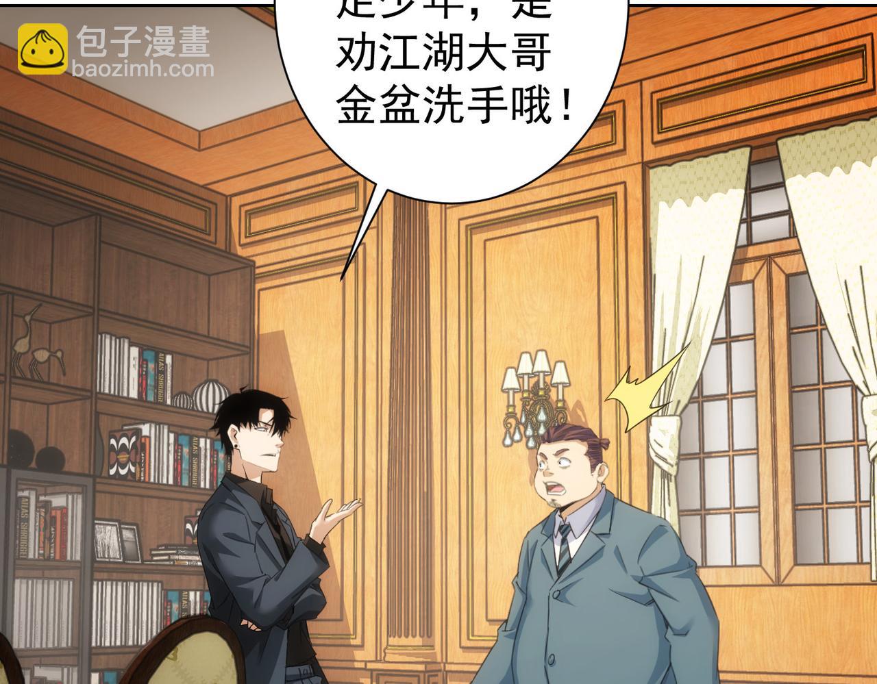 第233话 队伍不好带52