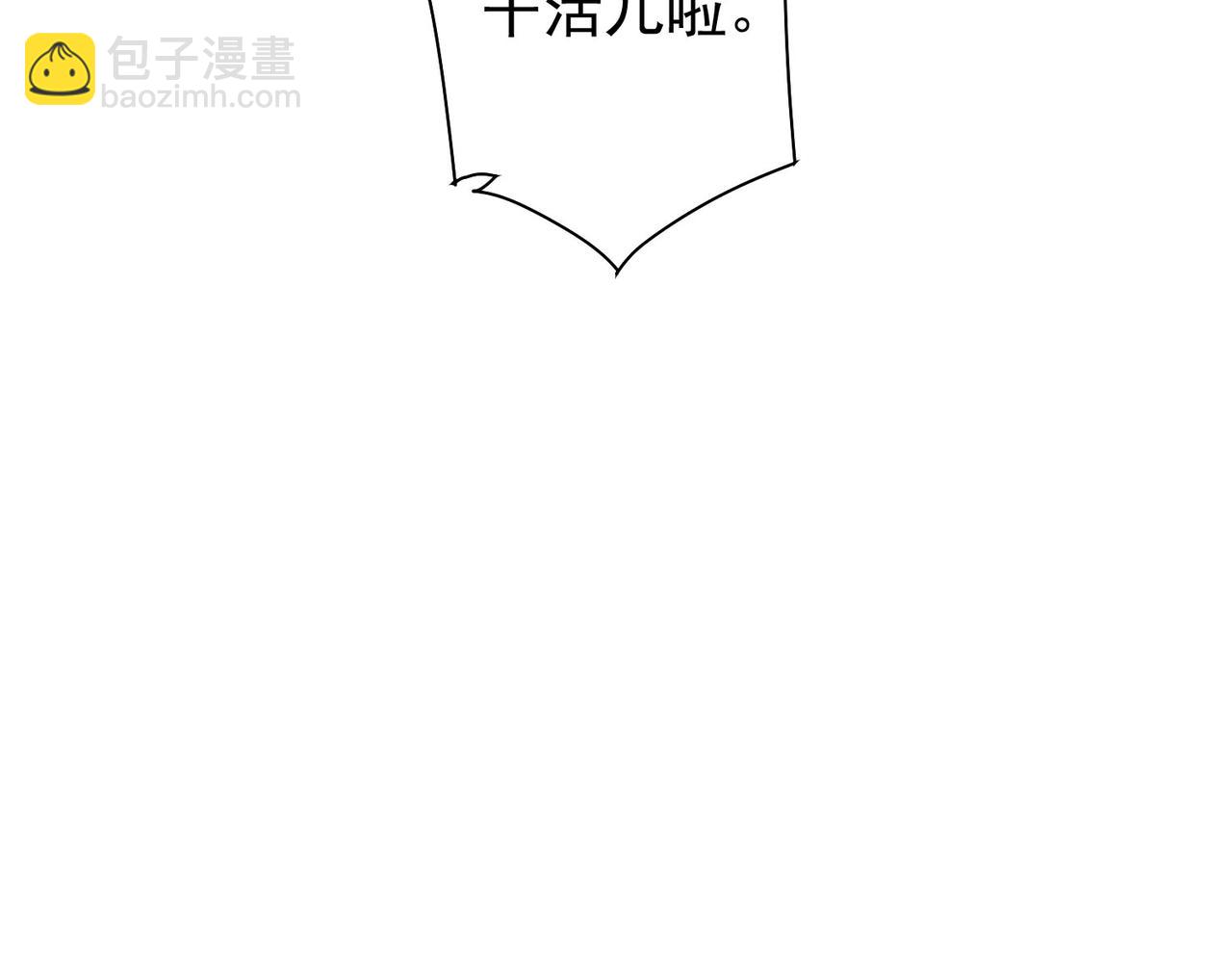 第233话 队伍不好带59