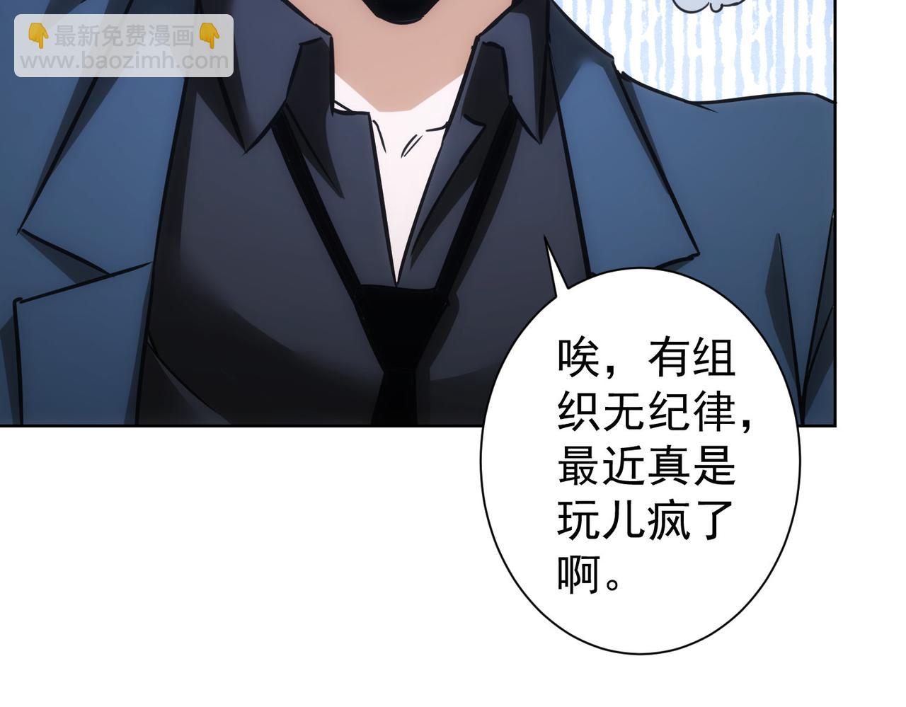 第233话 队伍不好带62