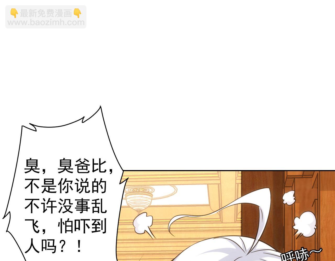 第233话 队伍不好带63