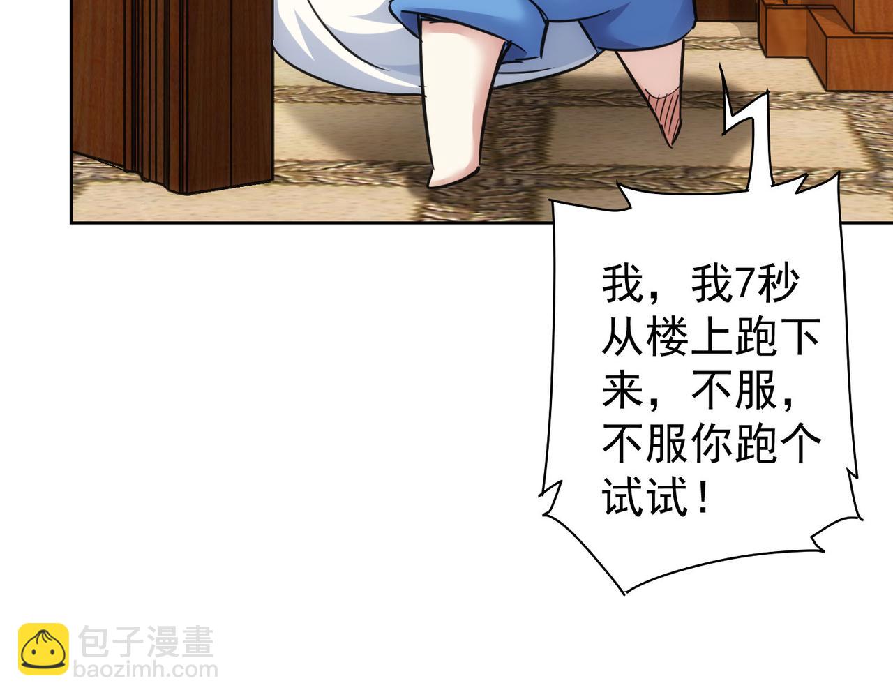 第233话 队伍不好带65