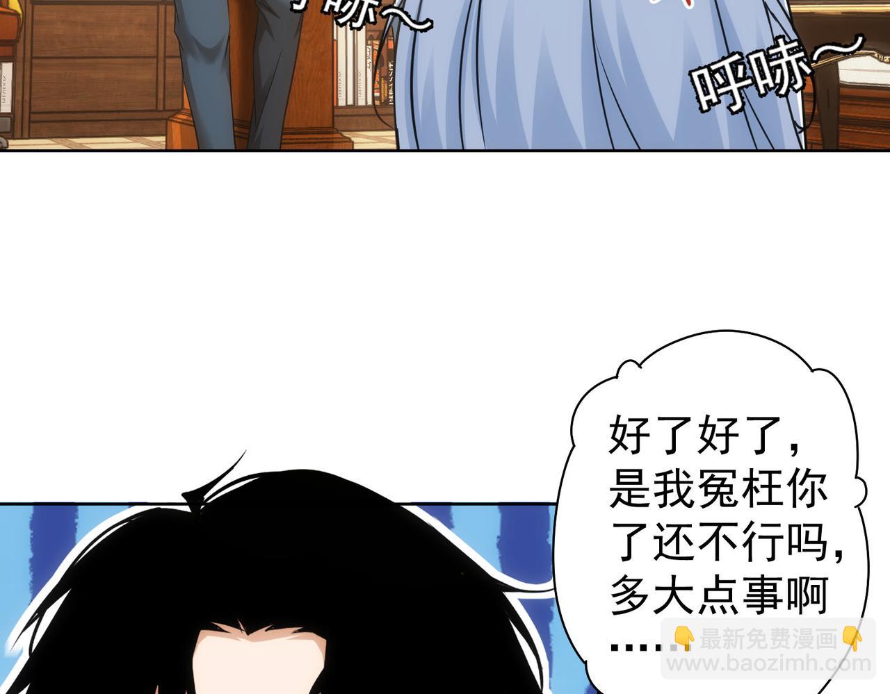 第233话 队伍不好带67