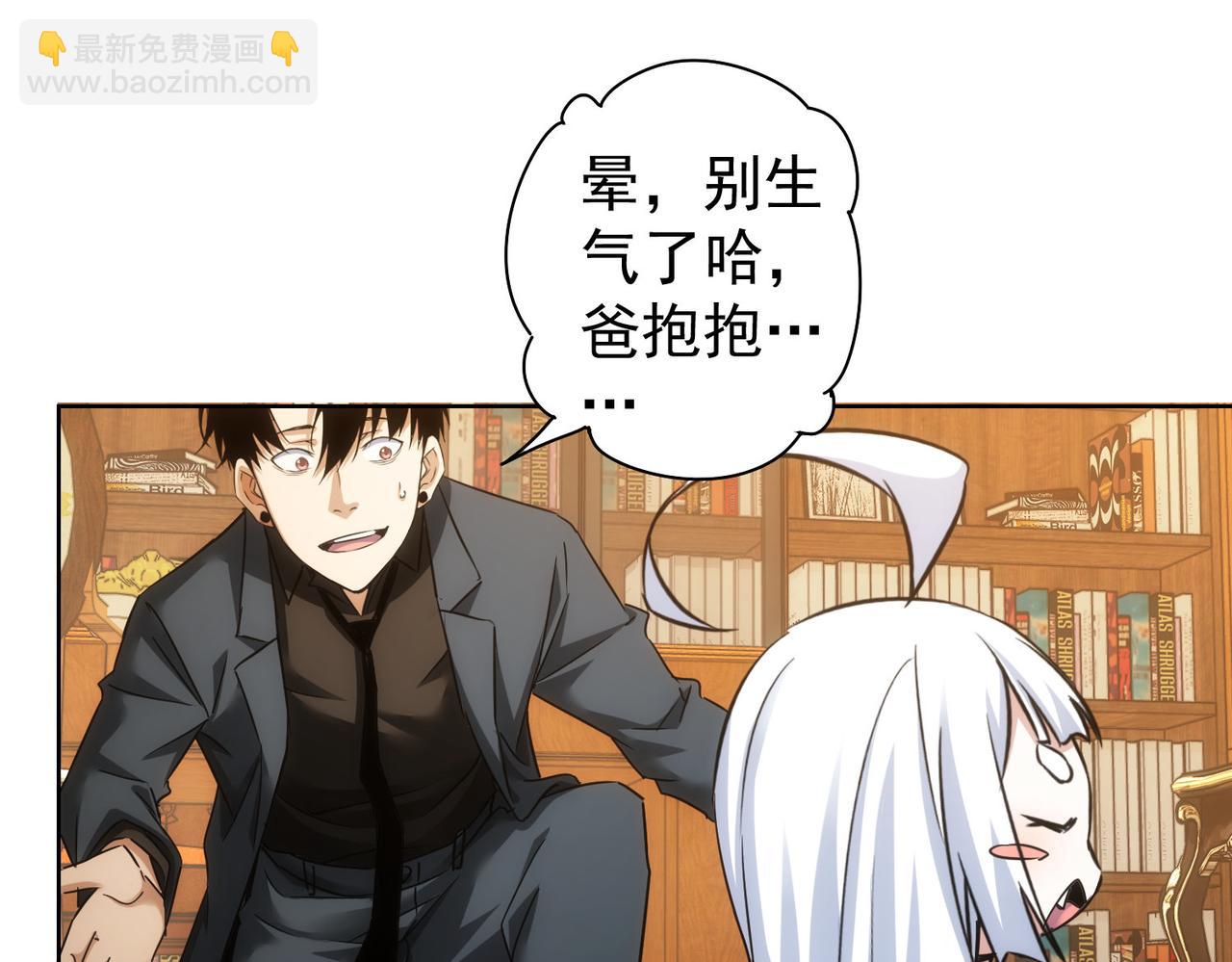 第233话 队伍不好带69