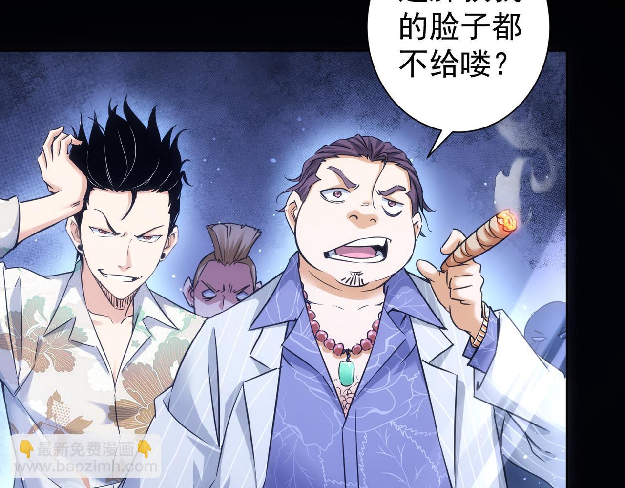 第233话 队伍不好带7