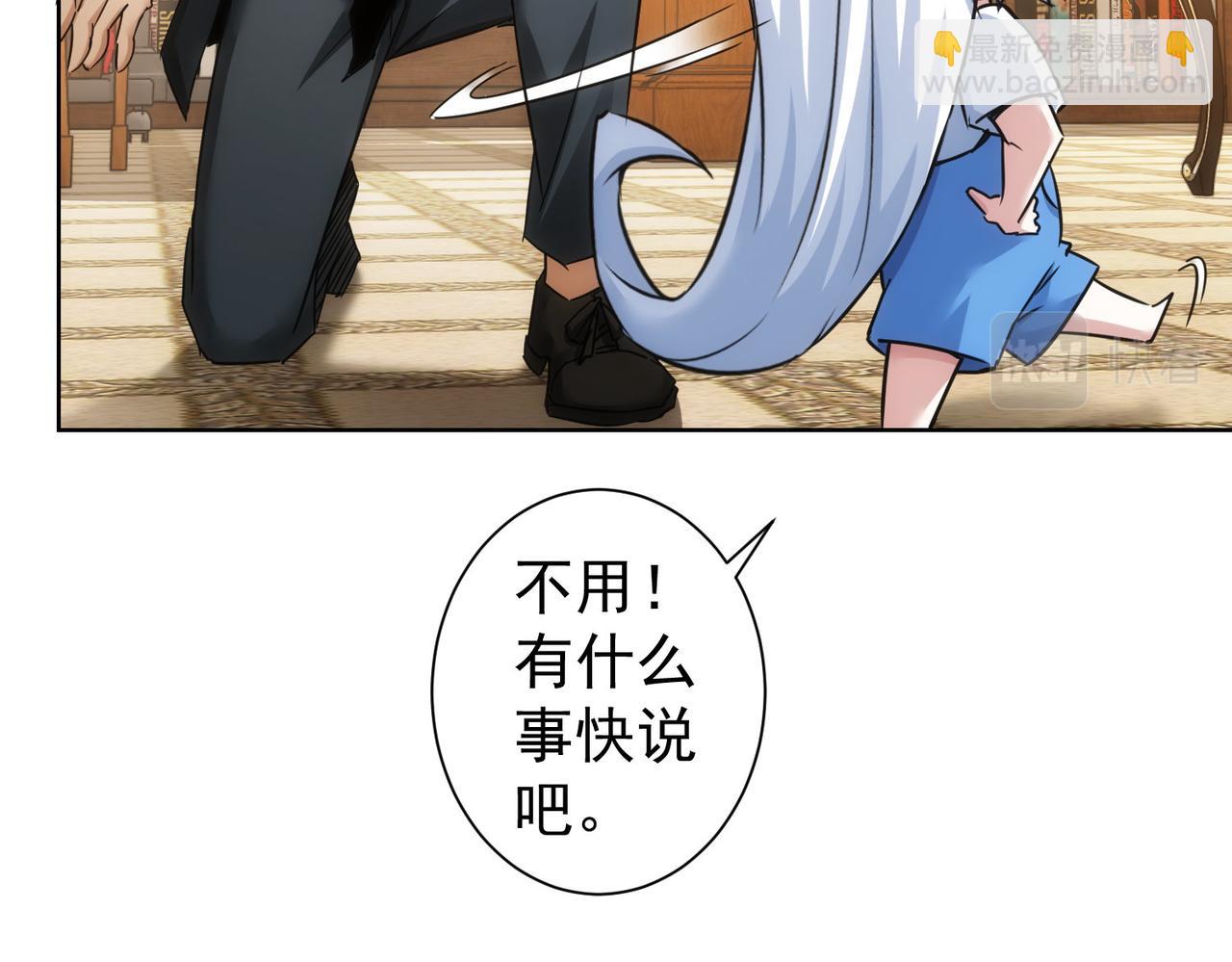 第233话 队伍不好带70