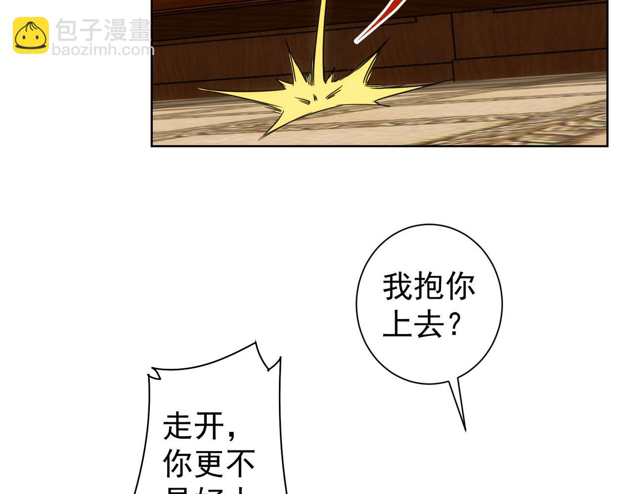第233话 队伍不好带72