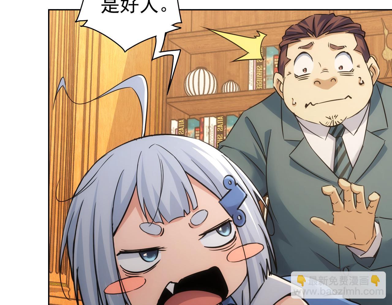 第233话 队伍不好带73