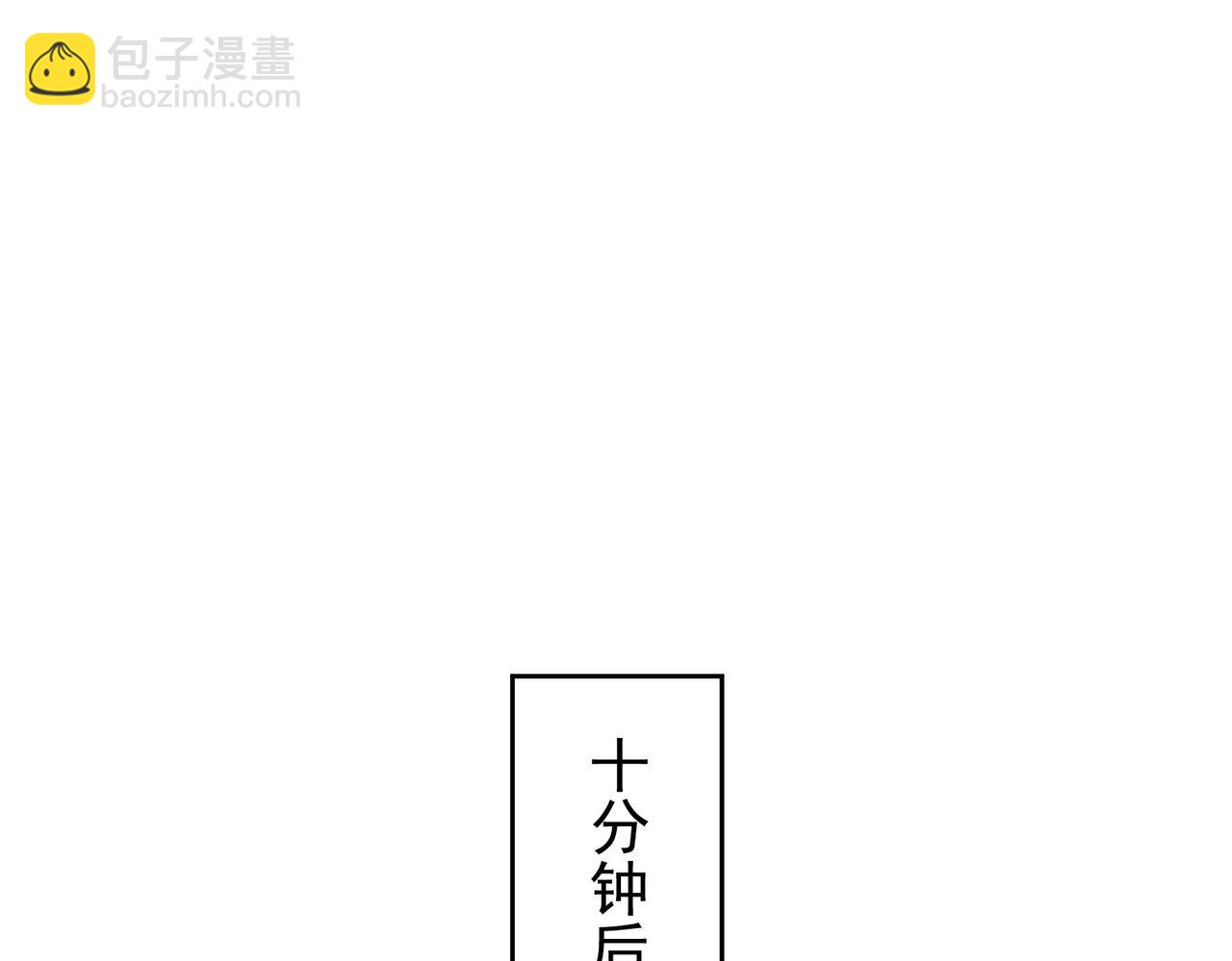 第233话 队伍不好带77