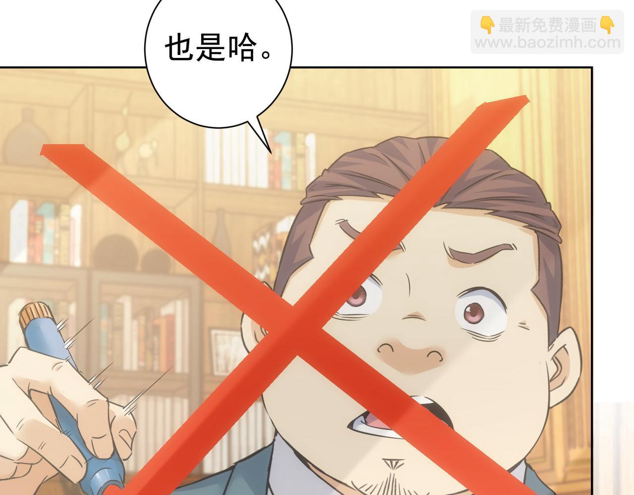 第233话 队伍不好带84