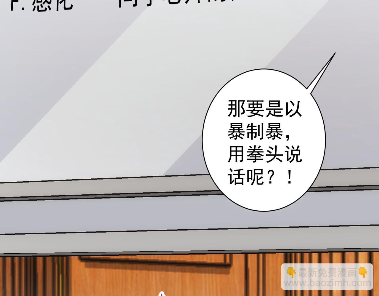 第233话 队伍不好带87