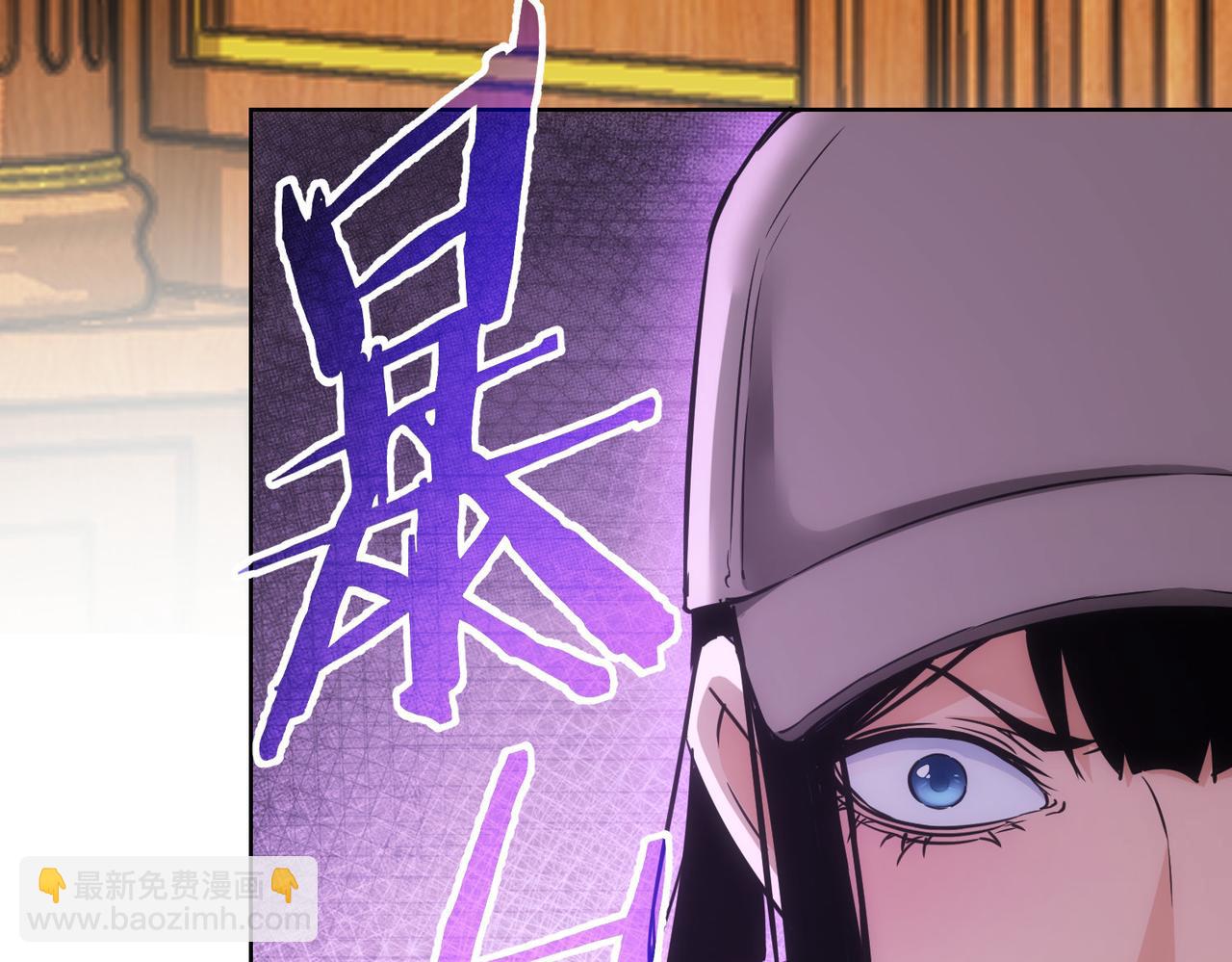 第233话 队伍不好带88