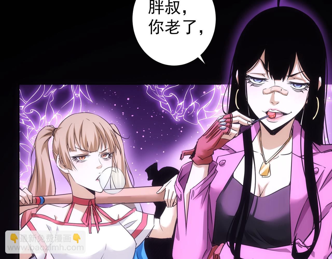 第233话 队伍不好带9
