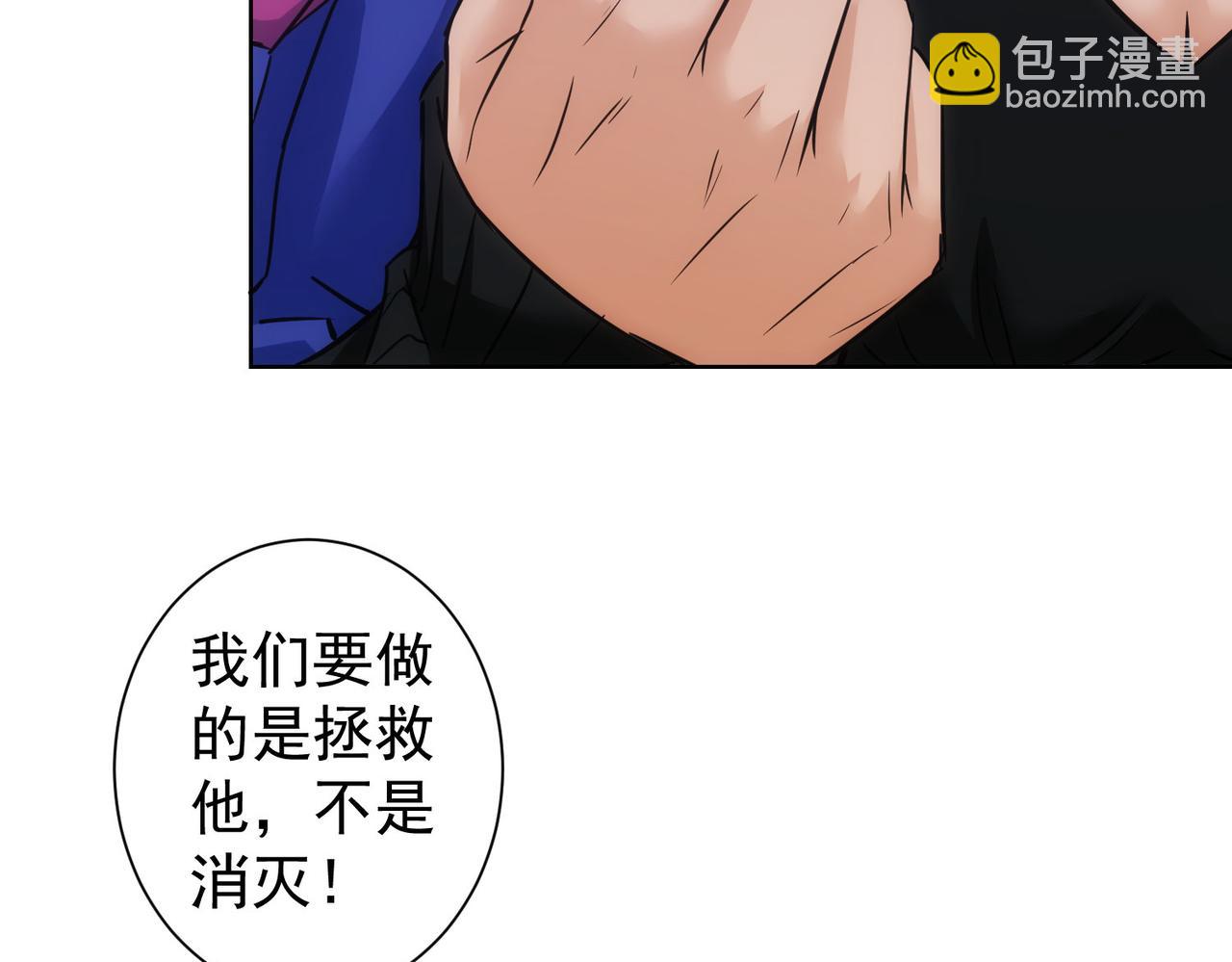 第233话 队伍不好带90