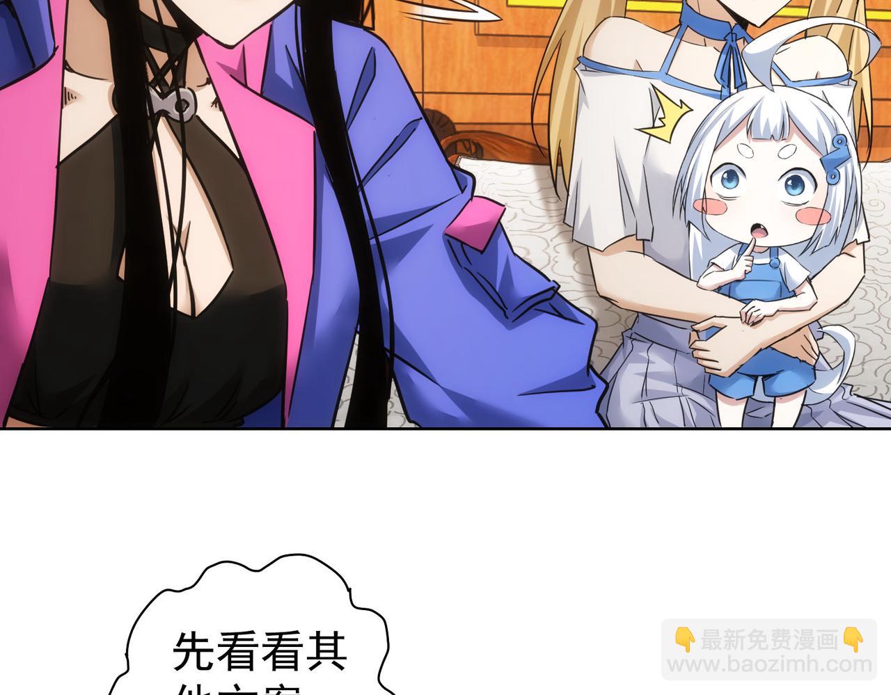 第233话 队伍不好带93