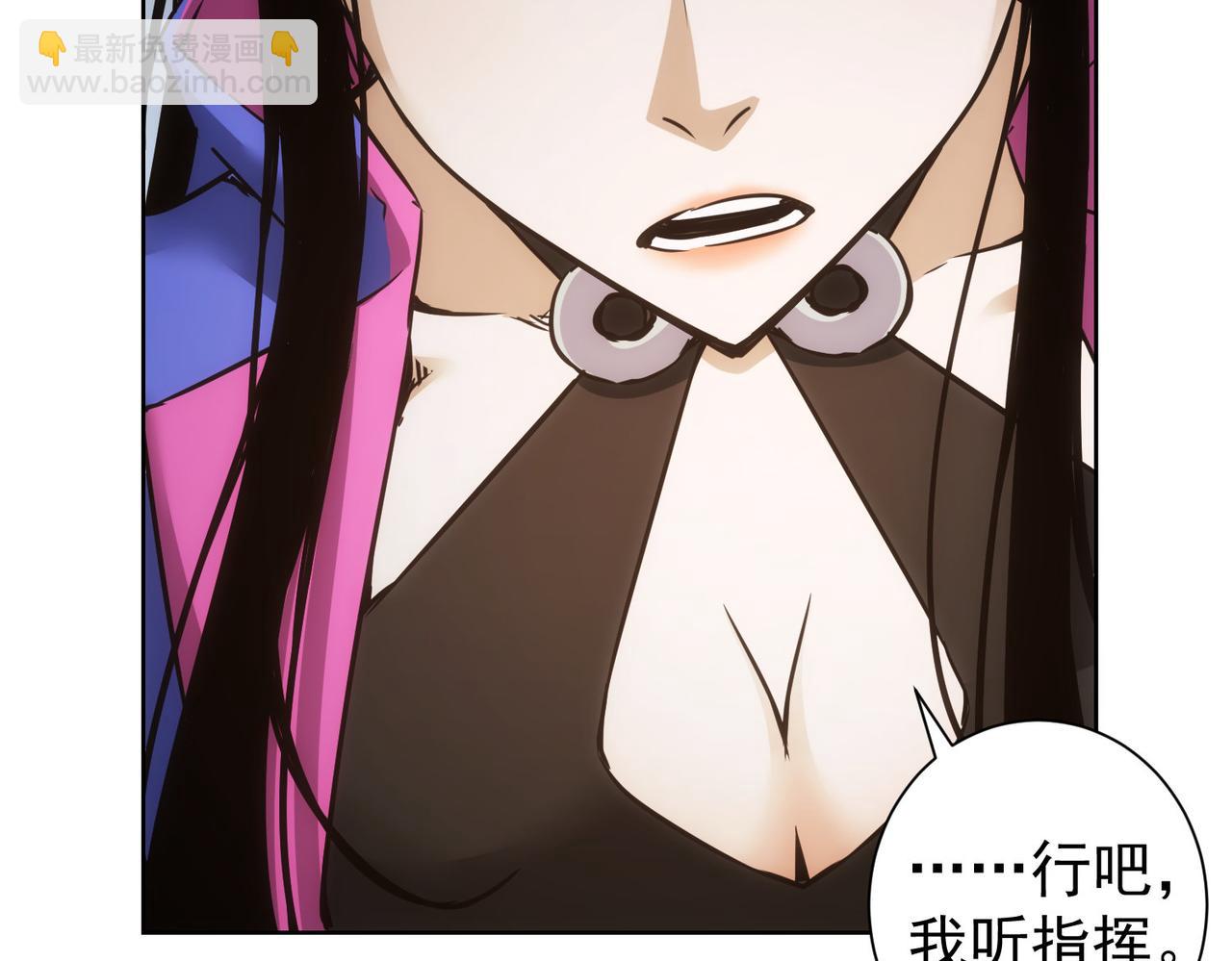 第233话 队伍不好带96
