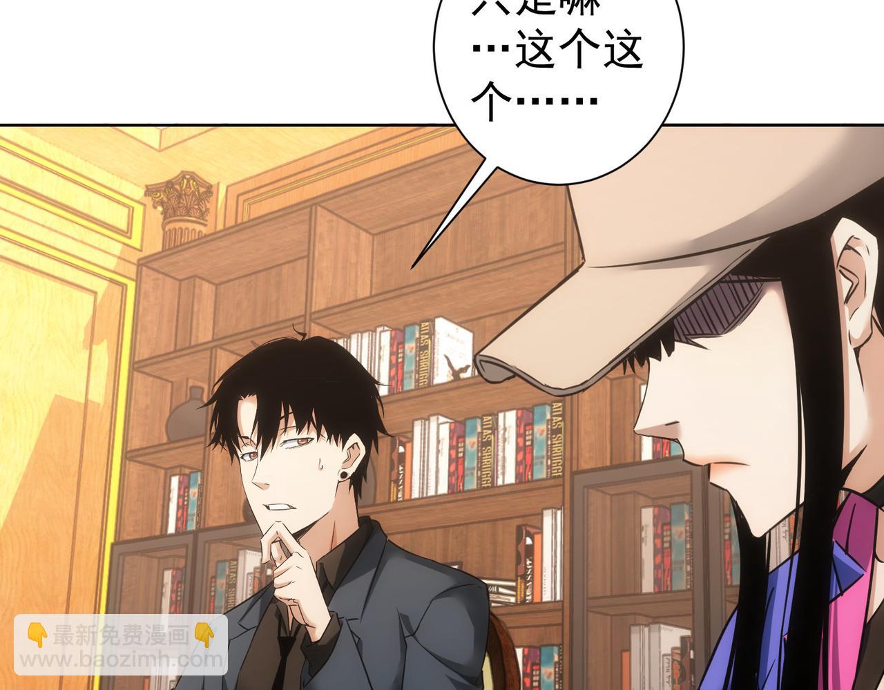 第233话 队伍不好带98