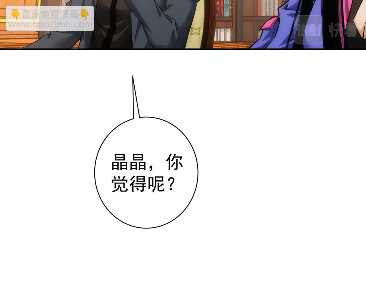 第233话 队伍不好带99