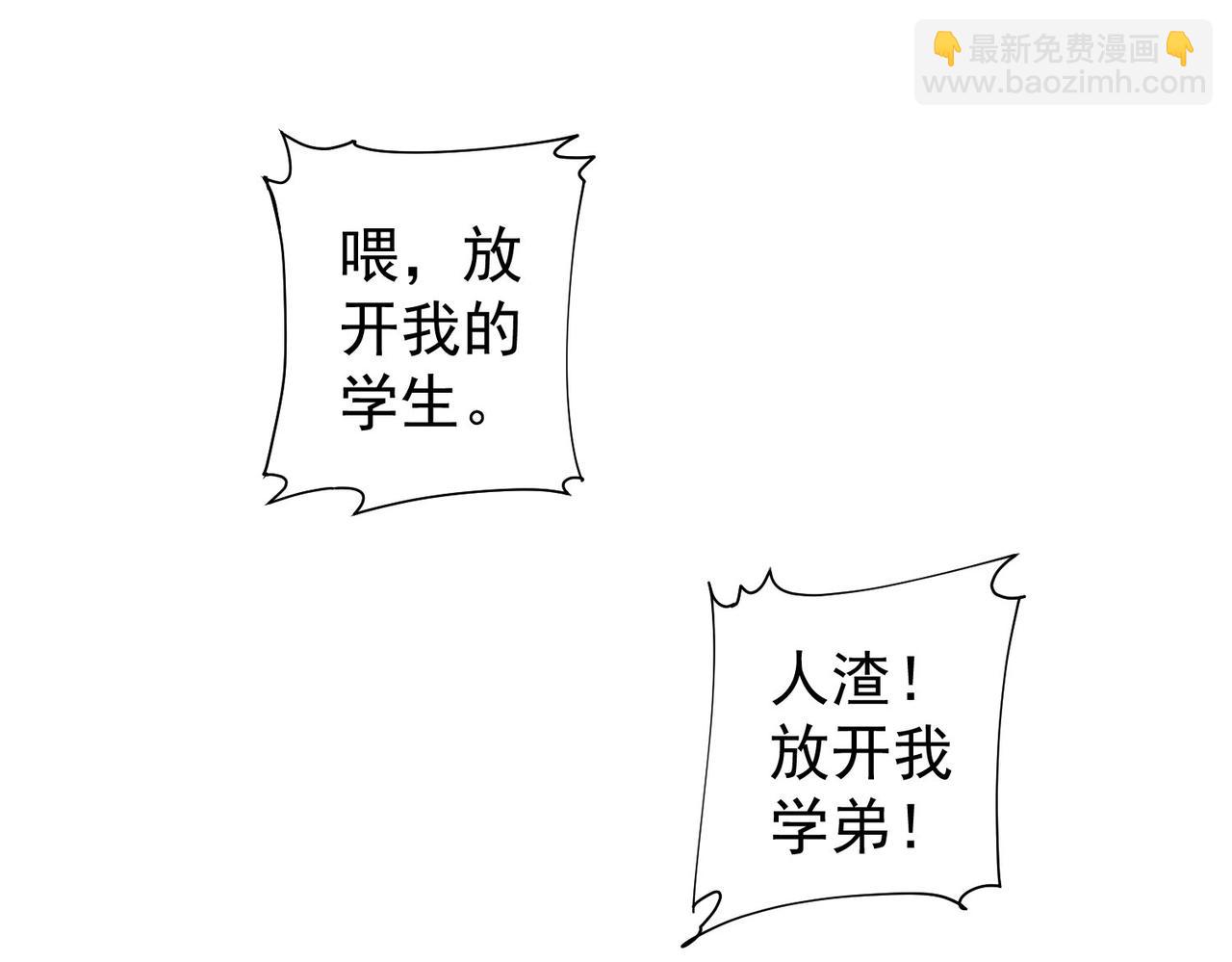 第236话 大哥你好101