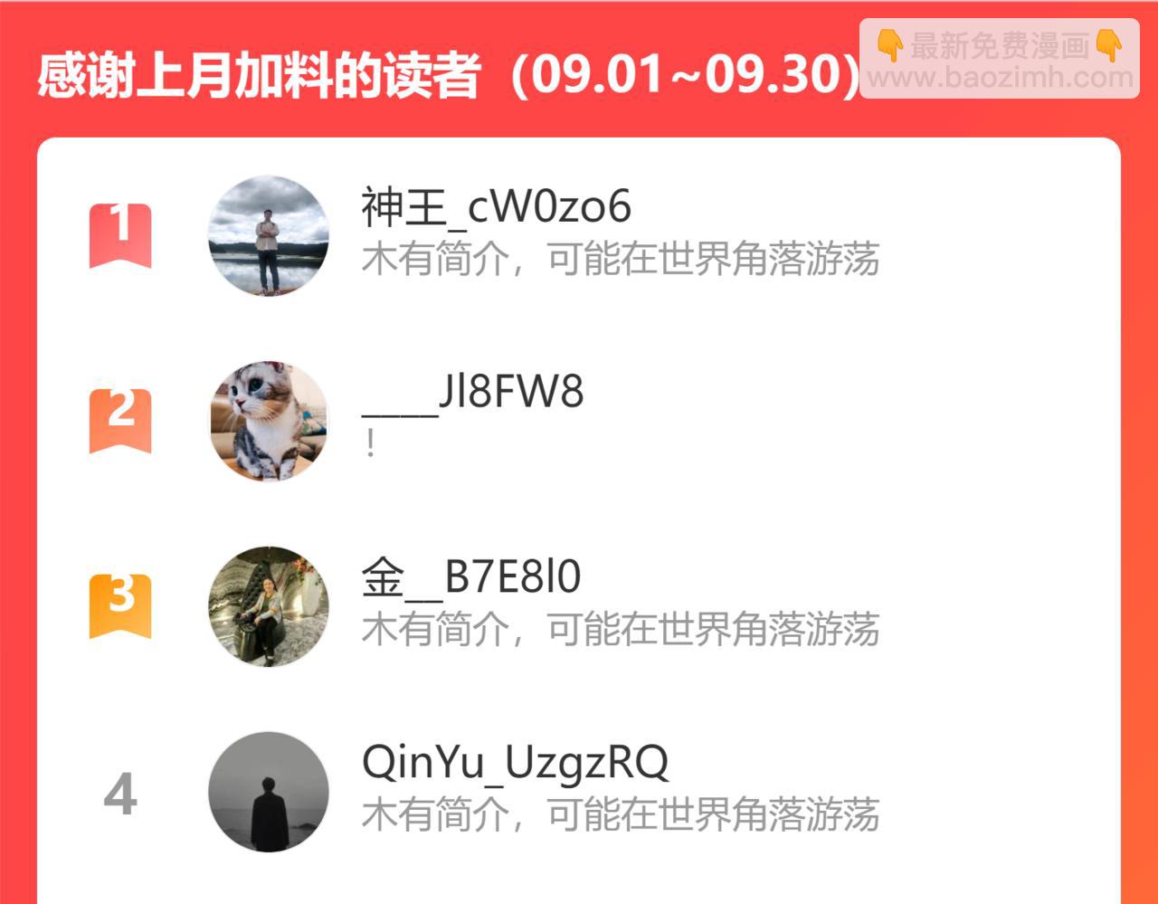 第243话 古玩圈大事100