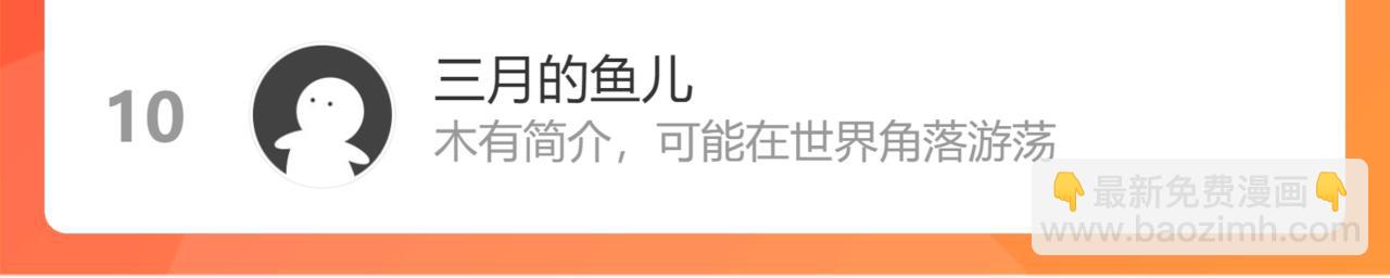 第243话 古玩圈大事102