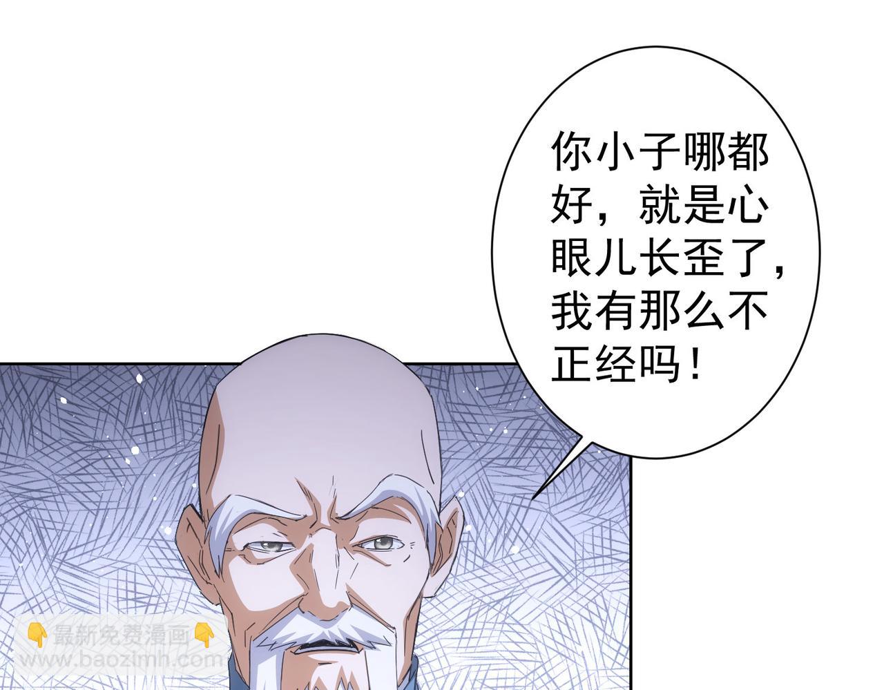 第243话 古玩圈大事11