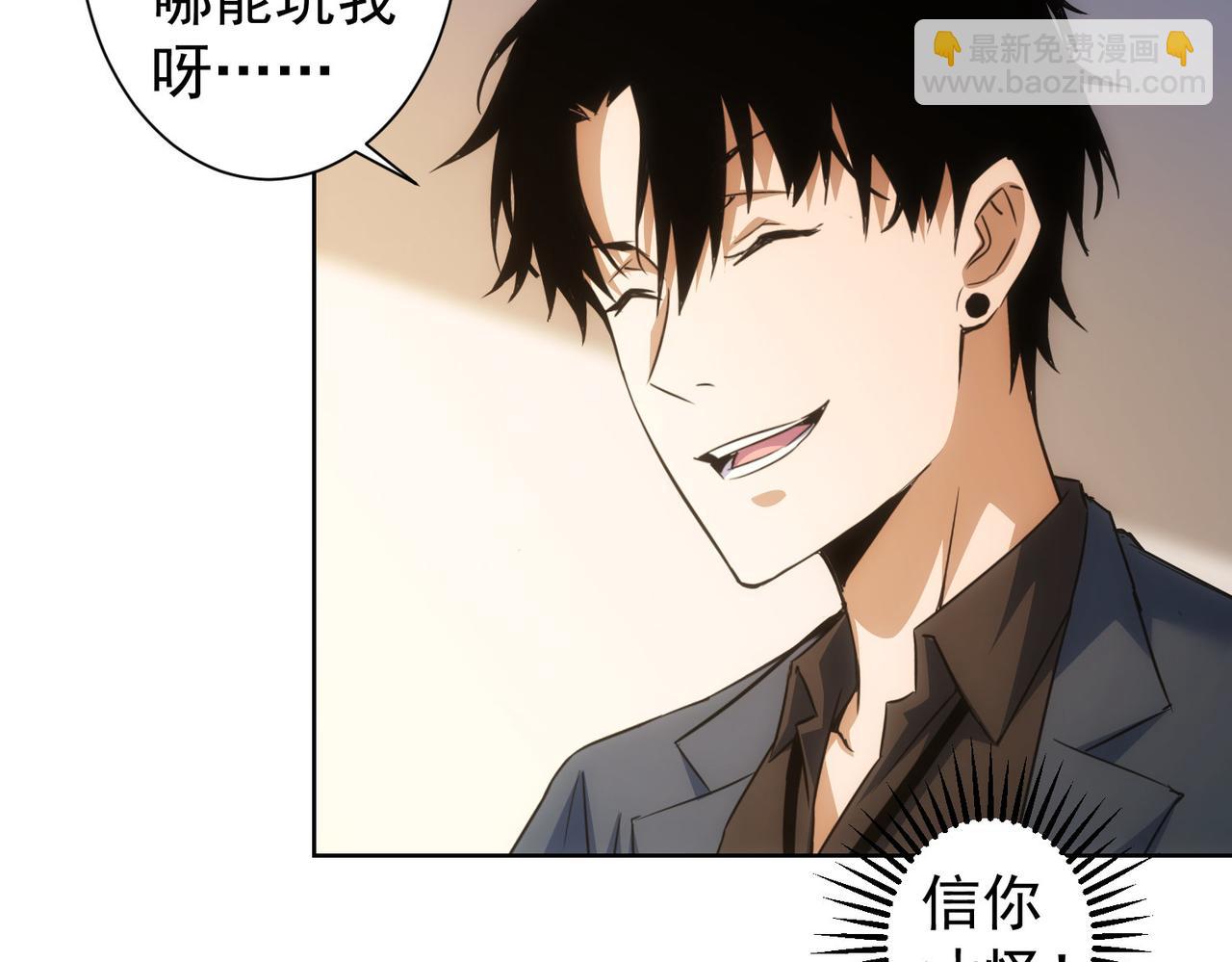 第243话 古玩圈大事13