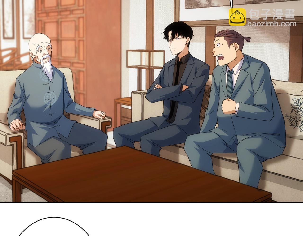 第243话 古玩圈大事16