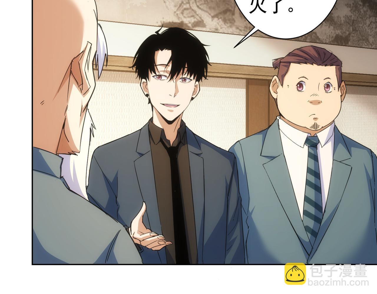 第243话 古玩圈大事19