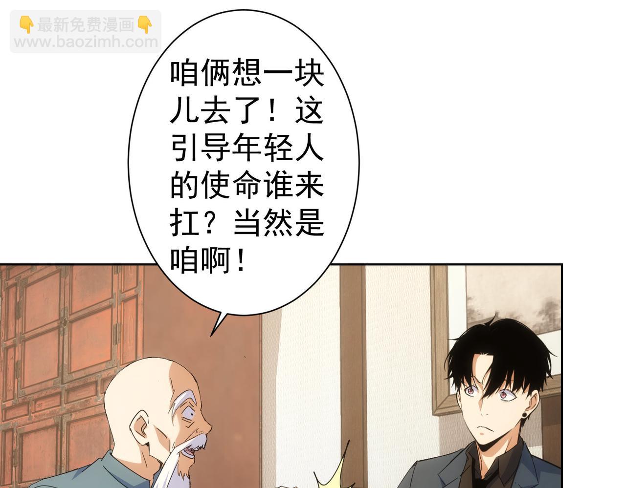 第243话 古玩圈大事20