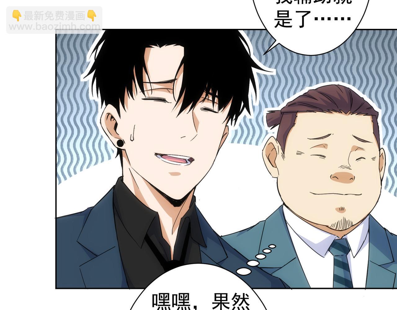第243话 古玩圈大事22