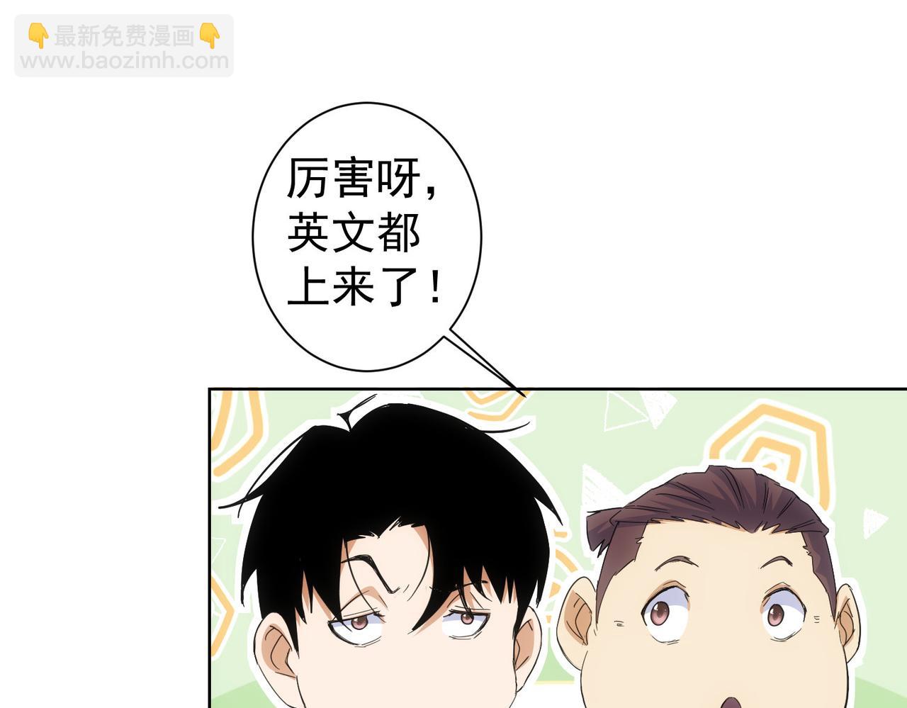 第243话 古玩圈大事27