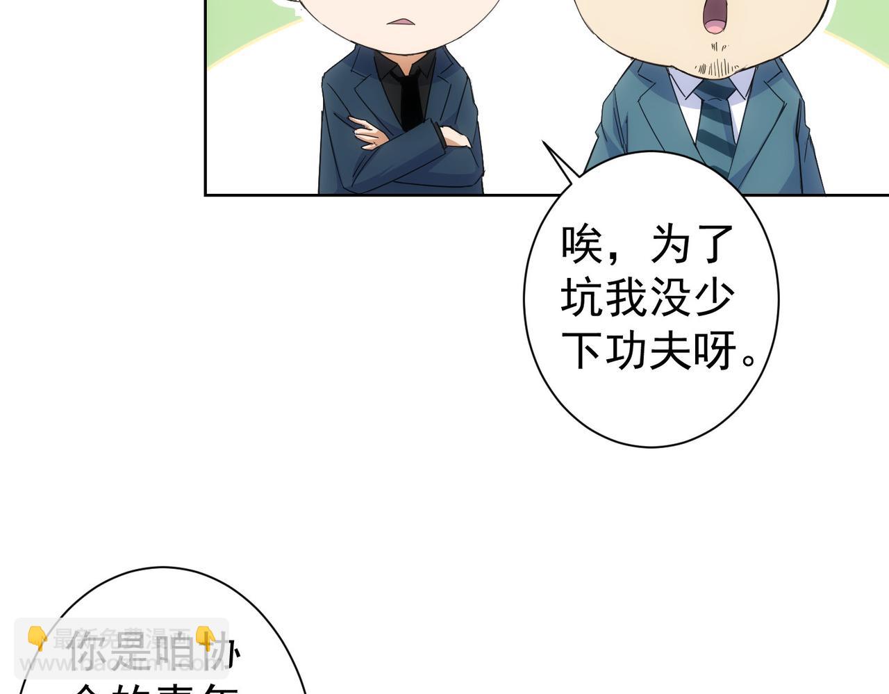 第243话 古玩圈大事28